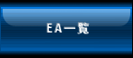 EA�ꗗ